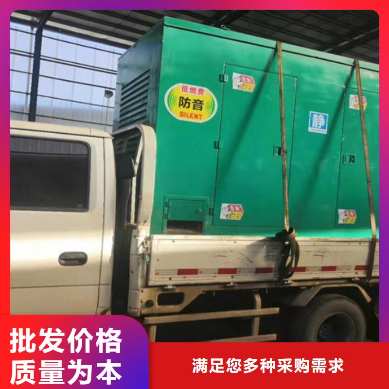 發電機租賃發電機出租品質服務誠信為本