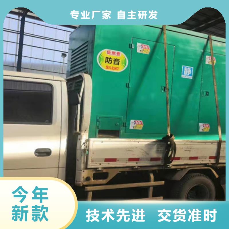 發(fā)電機租賃_【靜音發(fā)電機租賃】嚴格把控每一處細節(jié)