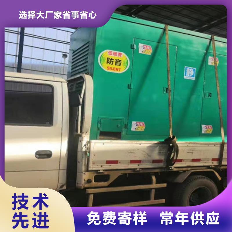 良慶柴油發(fā)電機(jī)租賃上門(mén)服務(wù)