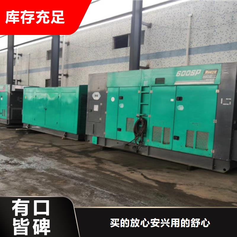 華坪柴油發電機出租租期靈活