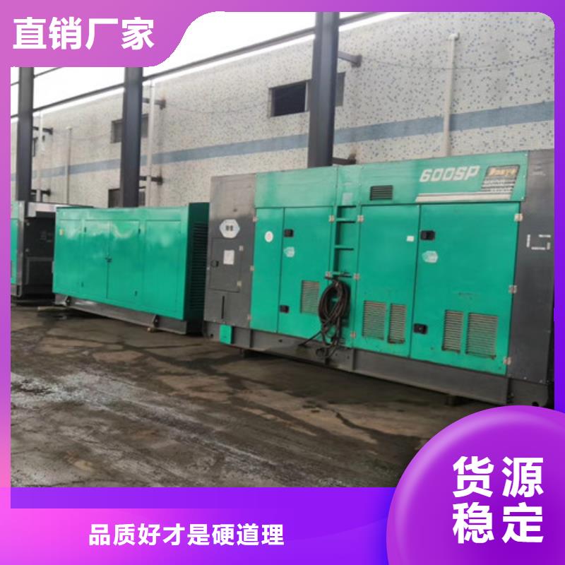 宜陽租賃1000千瓦發電機組