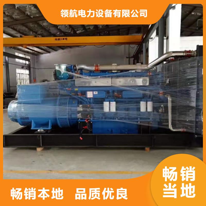 出租發(fā)電機組一鍵啟動以及關(guān)機