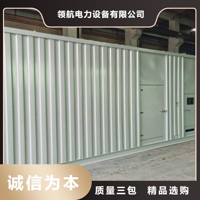 出租發電機組應急發電