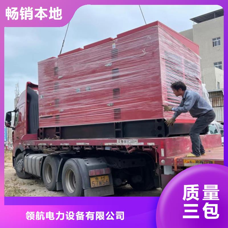 發電機租賃售后保障