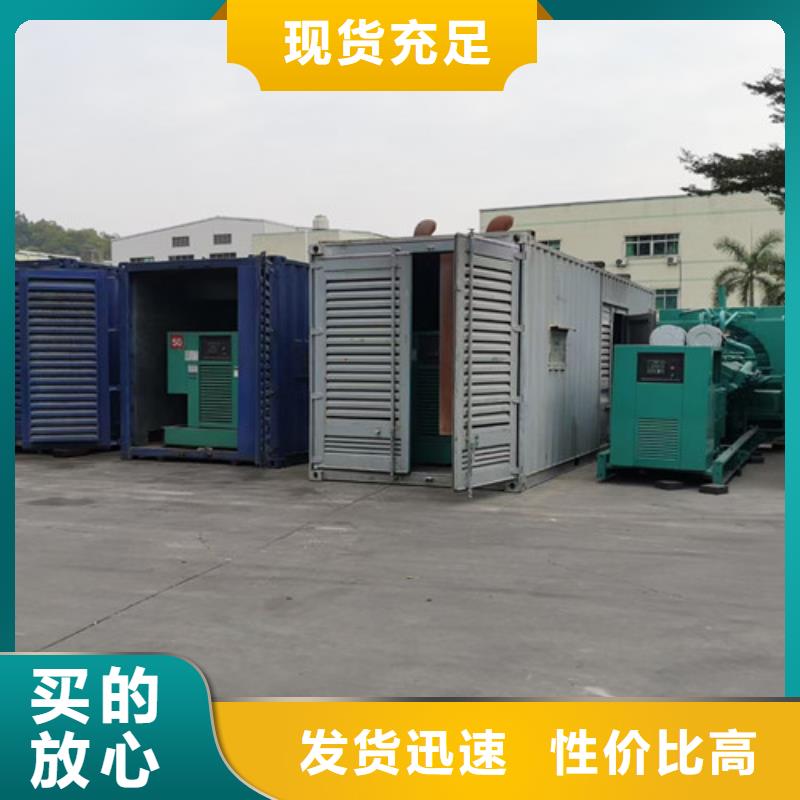發電機租賃高品質服務