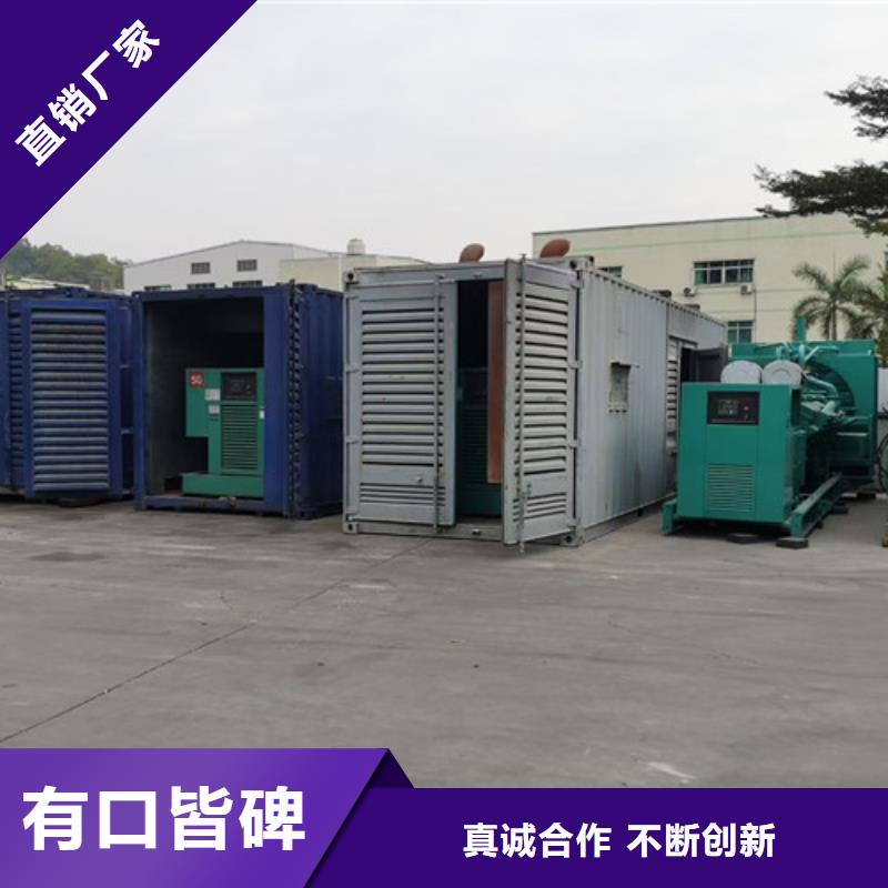 長泰柴油發電機組出租精益求精
