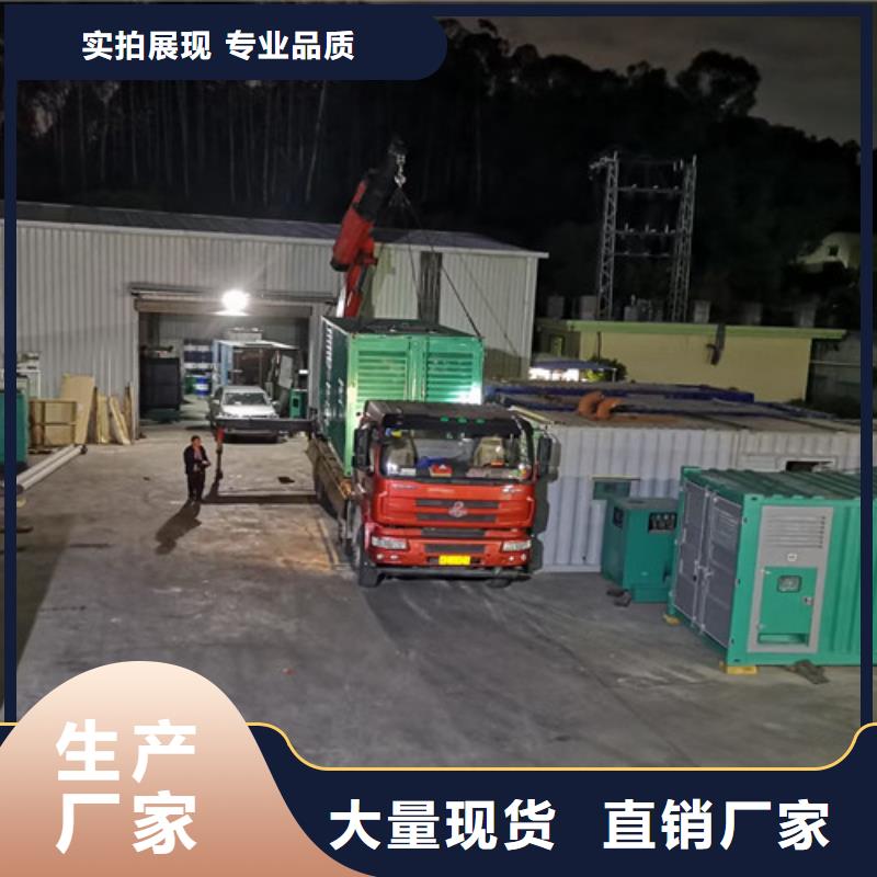 租賃發電機組啟動更迅速