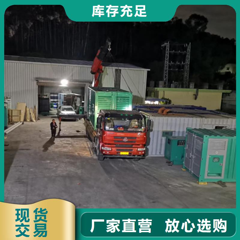 蔚縣靜音發電機出租保修條例