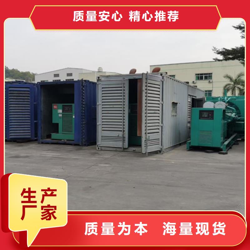 滿城正規(guī)發(fā)電機(jī)租賃