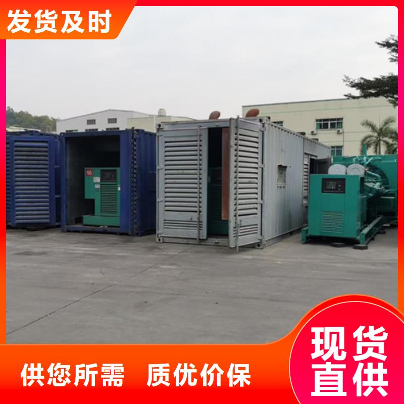 平房出租發電機組300元起租