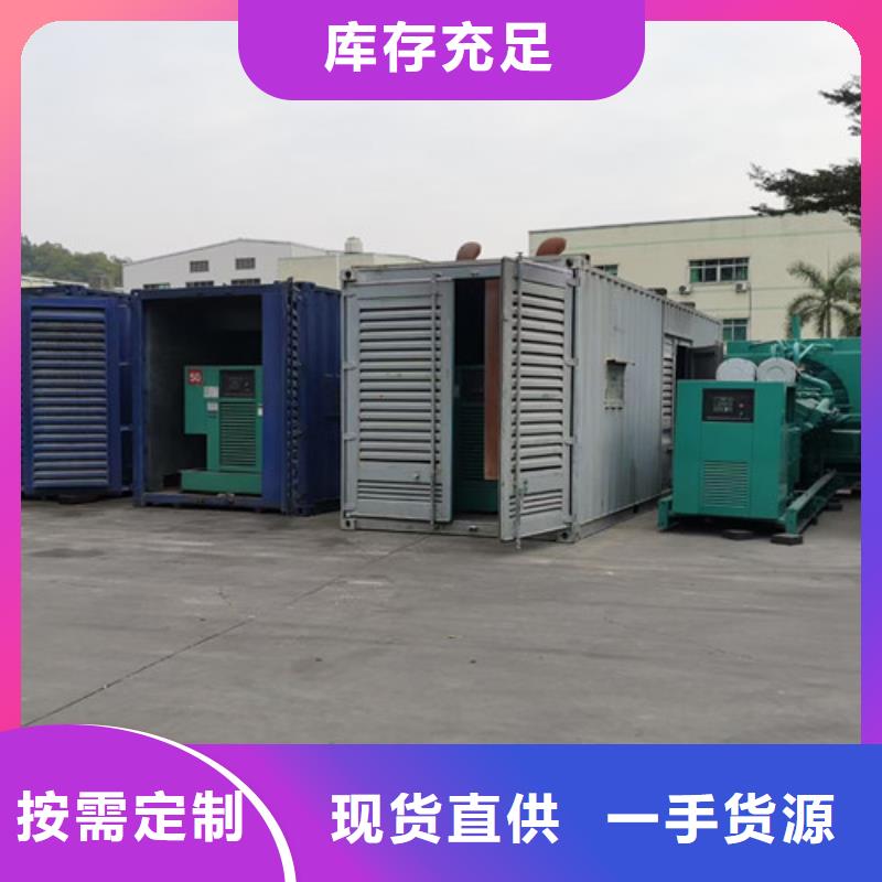 宜州大宇發電車出租
