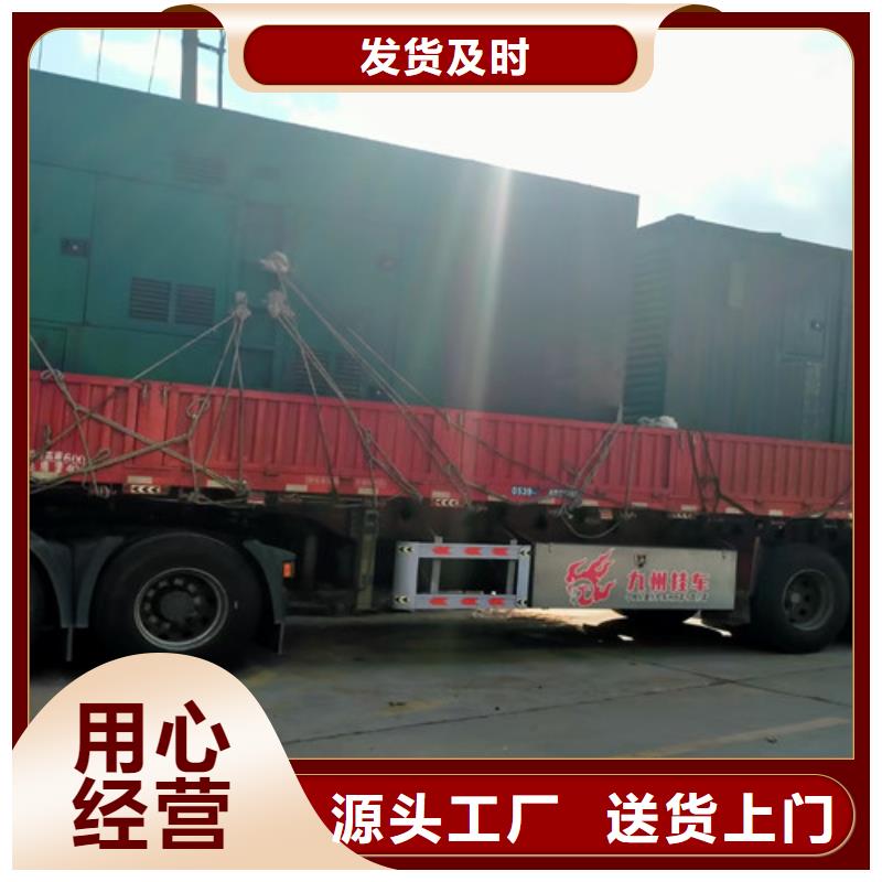 發電機租賃型號品牌