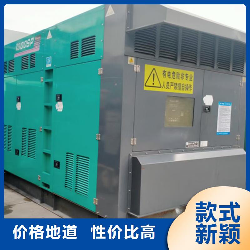 柴油發電機組租賃廠家現貨