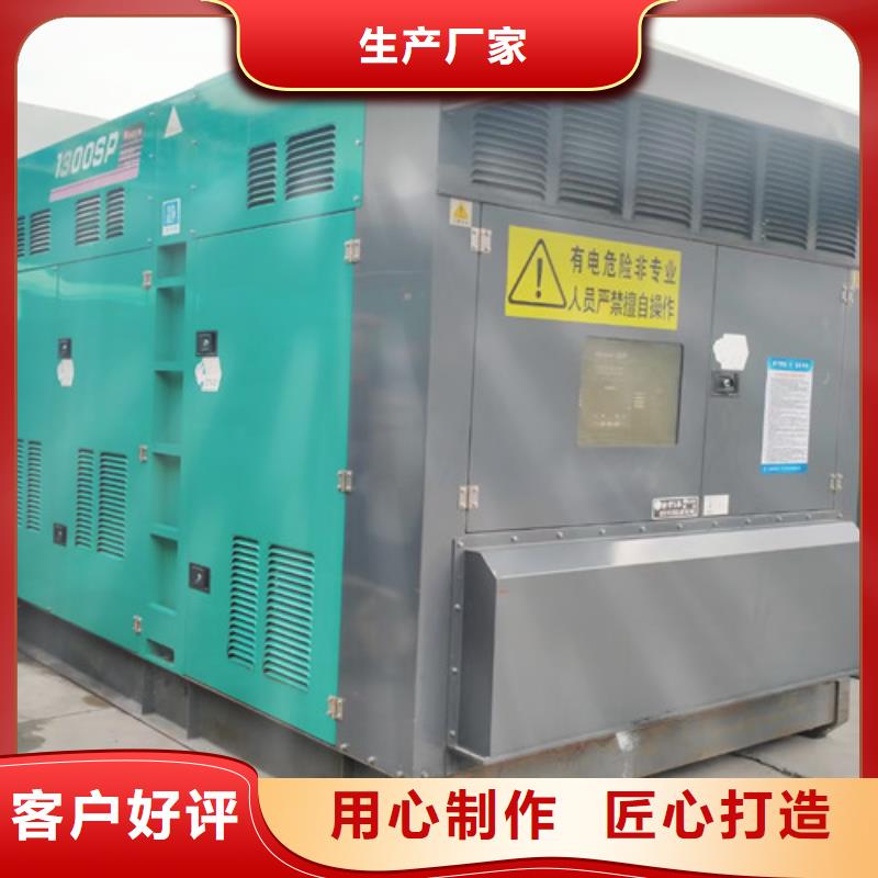 租賃柴油發(fā)電機(jī)組常載供電