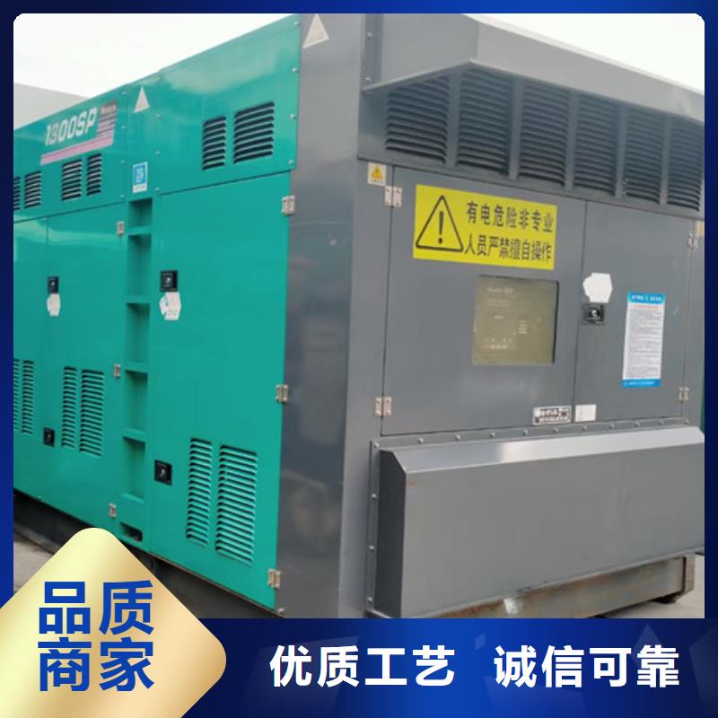 租賃發電機組工期越長越優惠