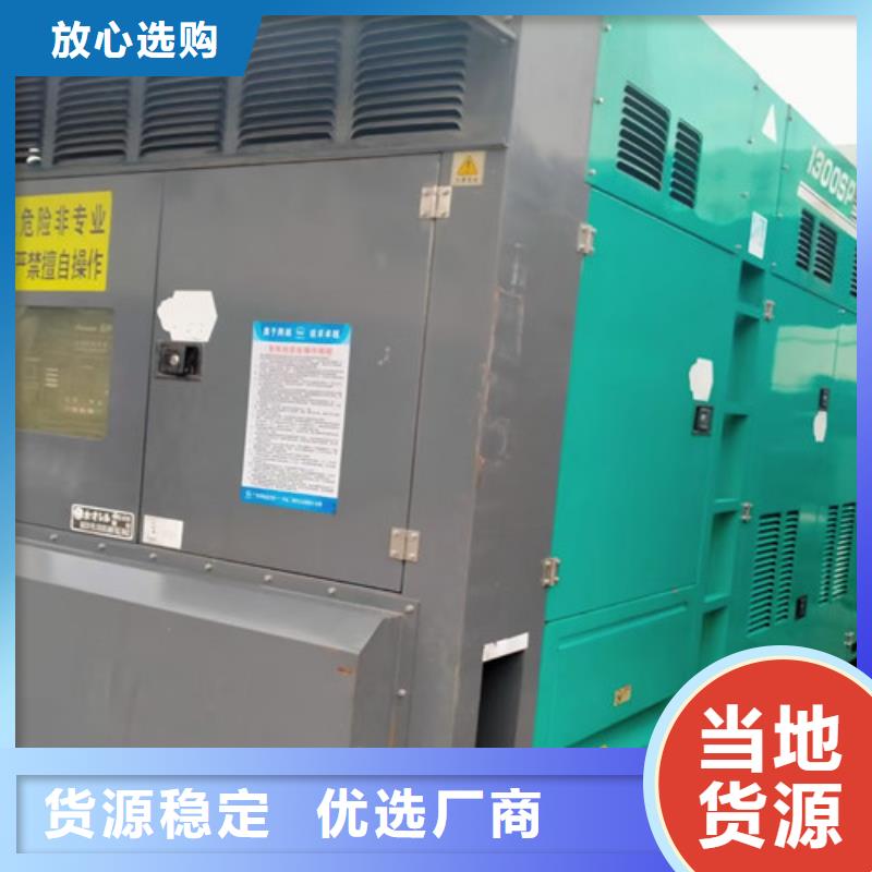 柴油發電機出租按臺班收費