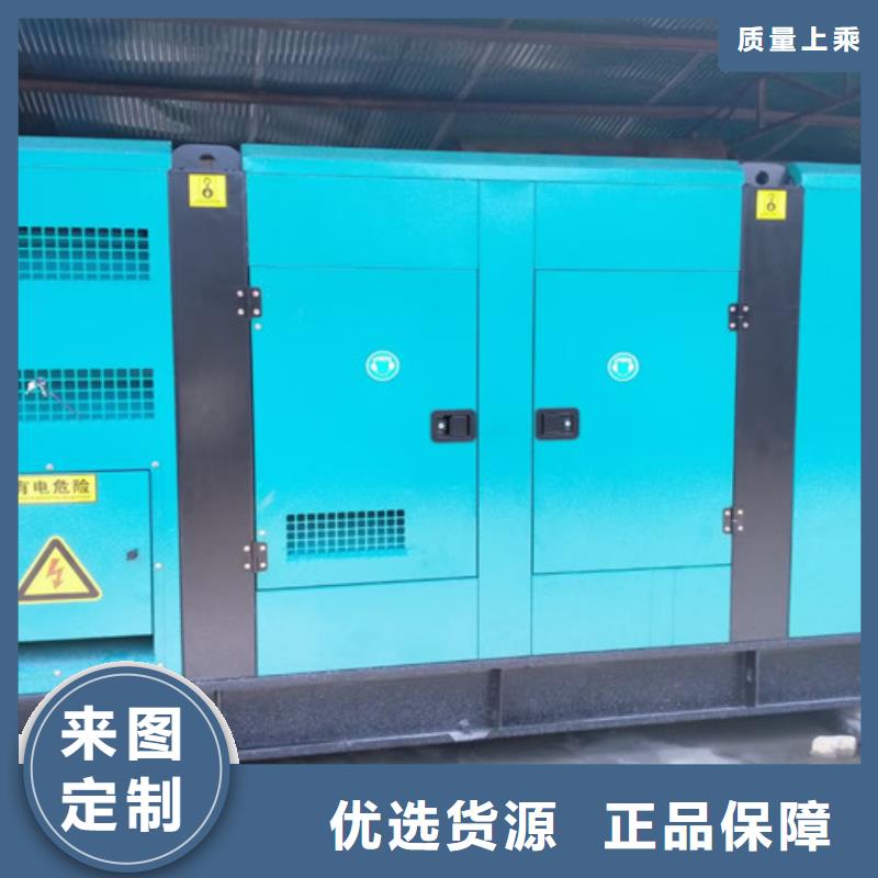 租賃發(fā)電機(jī)組價(jià)格美麗