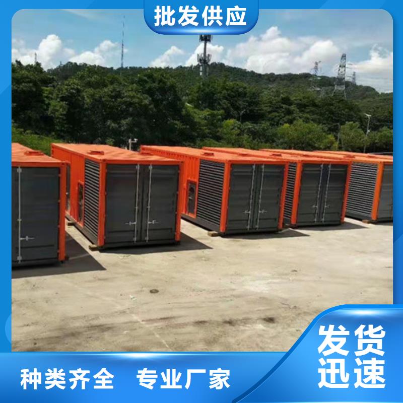 一站式發電機出租靜音環保