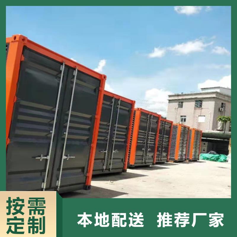 長期發電機租賃施工項目部