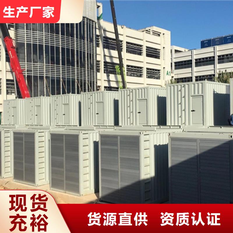 應急發電機租賃