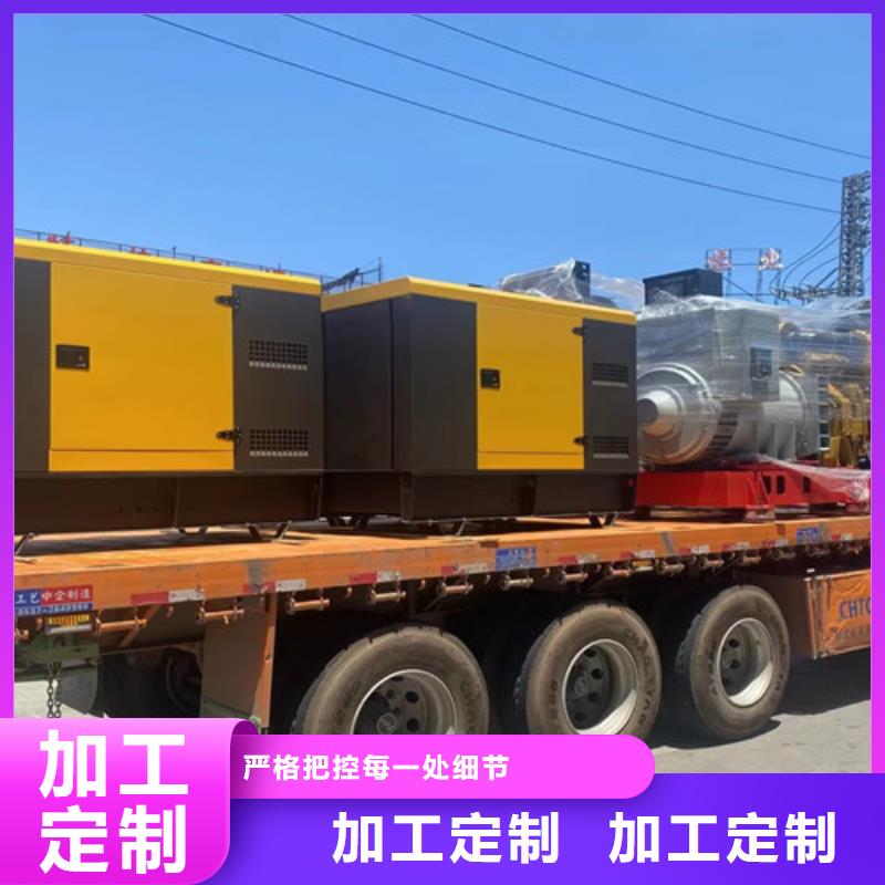 發電機出租客戶贊美