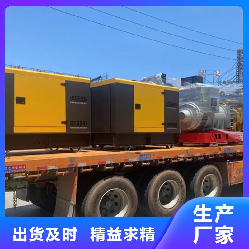 發電機出租好用不貴
