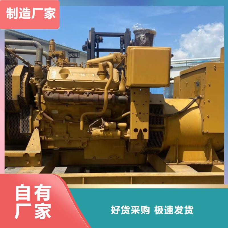 發電機出租獲取報價