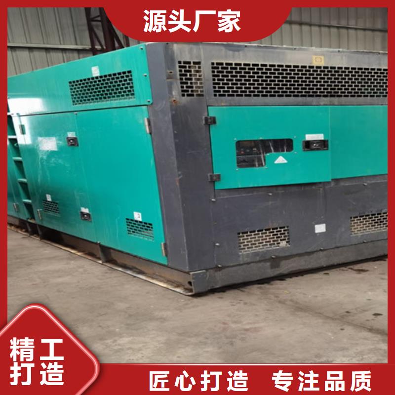 出租700千瓦發電機組
