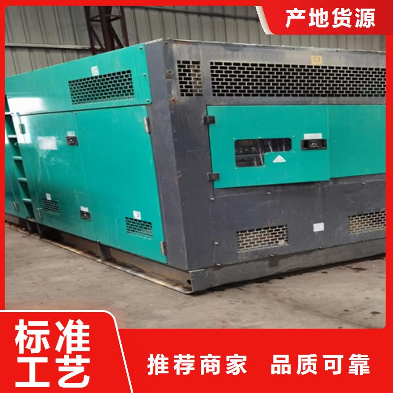 發(fā)電機(jī)出租解決戶外用電
