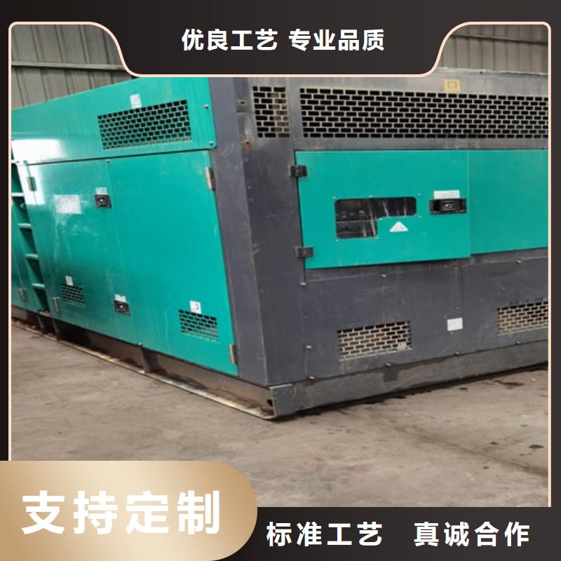 黔西柴油發電機租賃使用規范