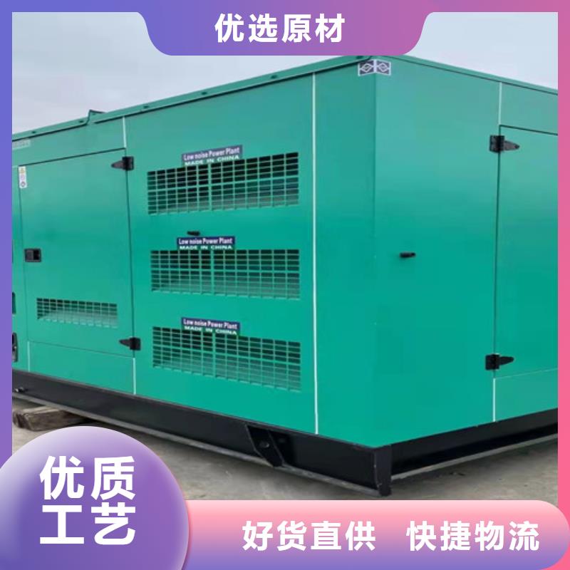 潘集大功率柴油發電機出租