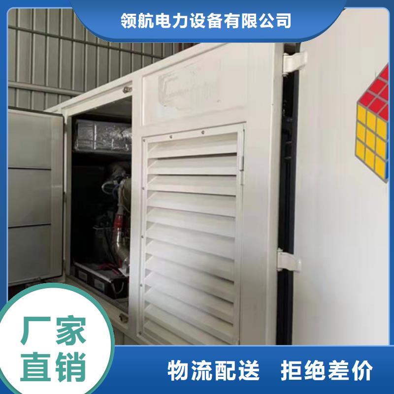 發電機租賃,發電機出租嚴選材質