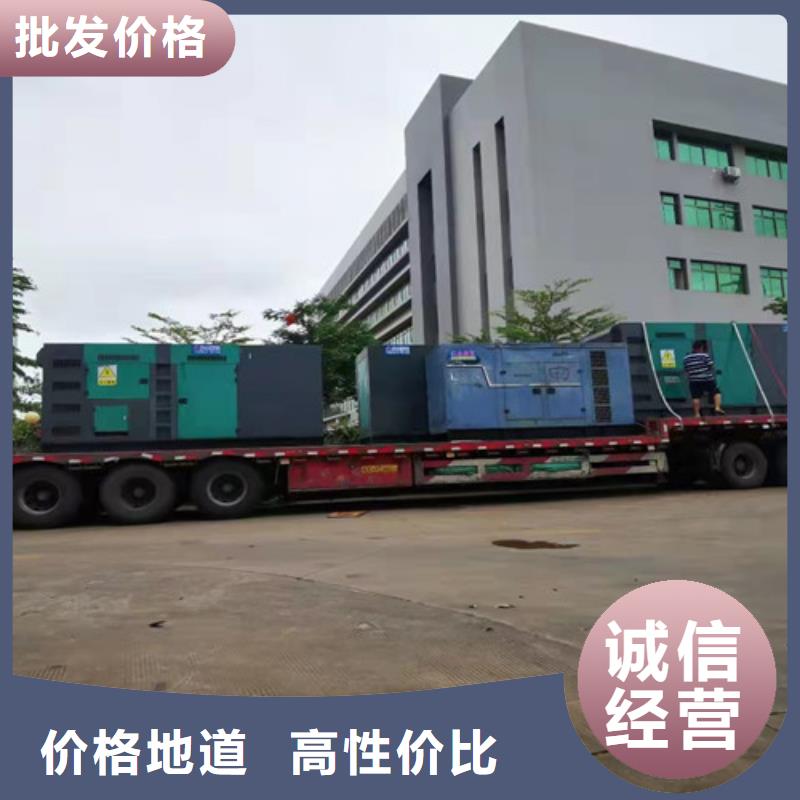 租賃柴油發電機組批發價