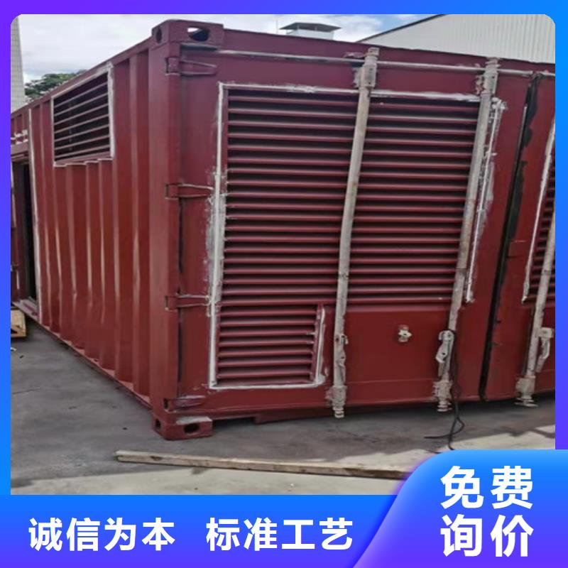 長泰柴油發電機組出租精益求精