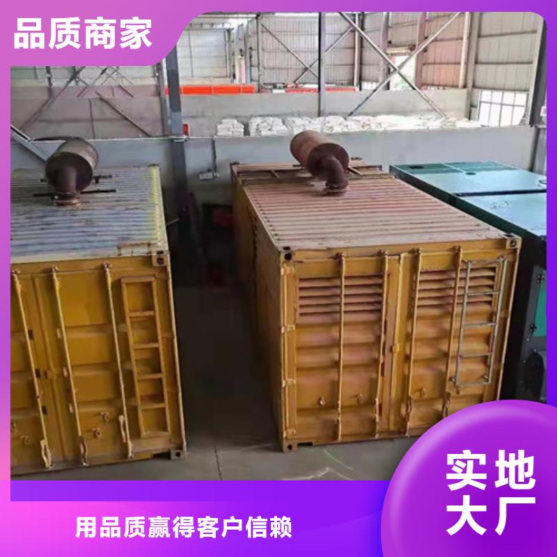應急發電機租賃
