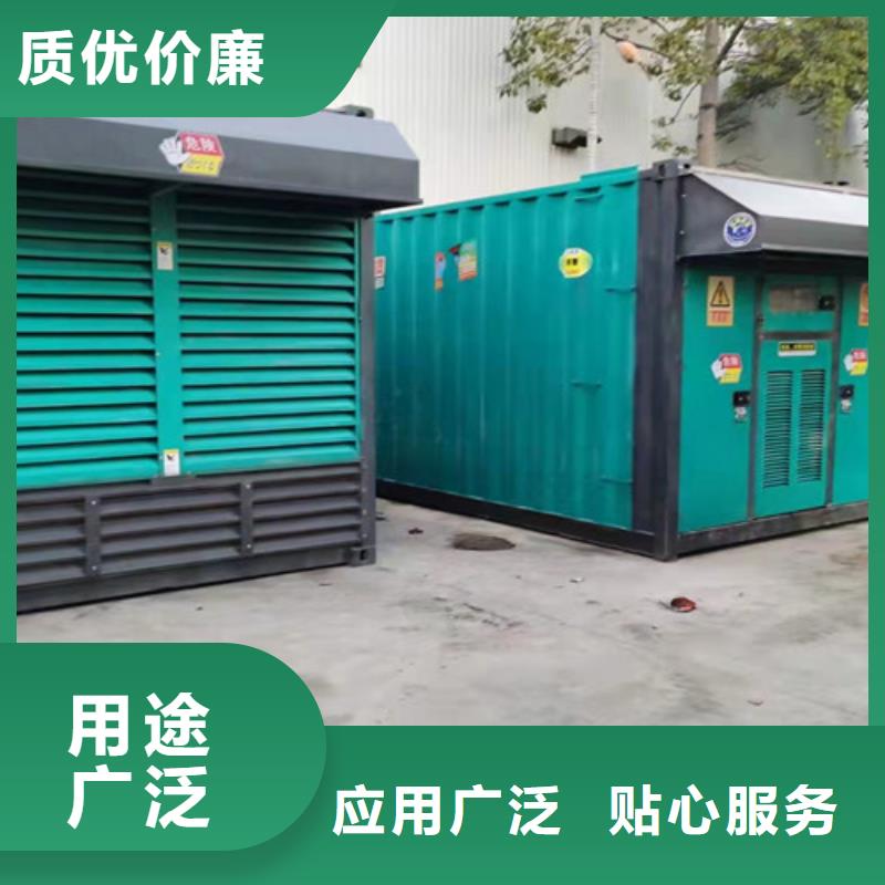 柴油發電機組出租承諾守信