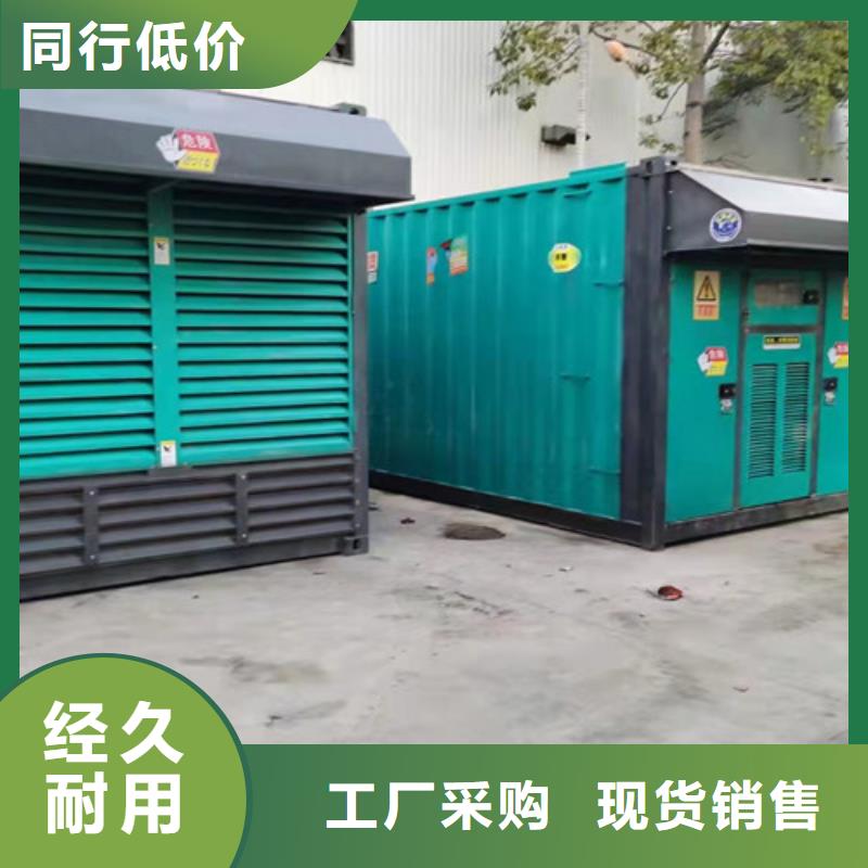 發電機出租獲取報價