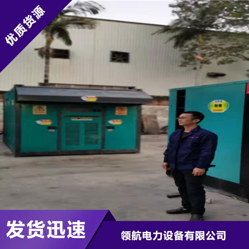 灤縣靜音發電機租賃功率因素多少