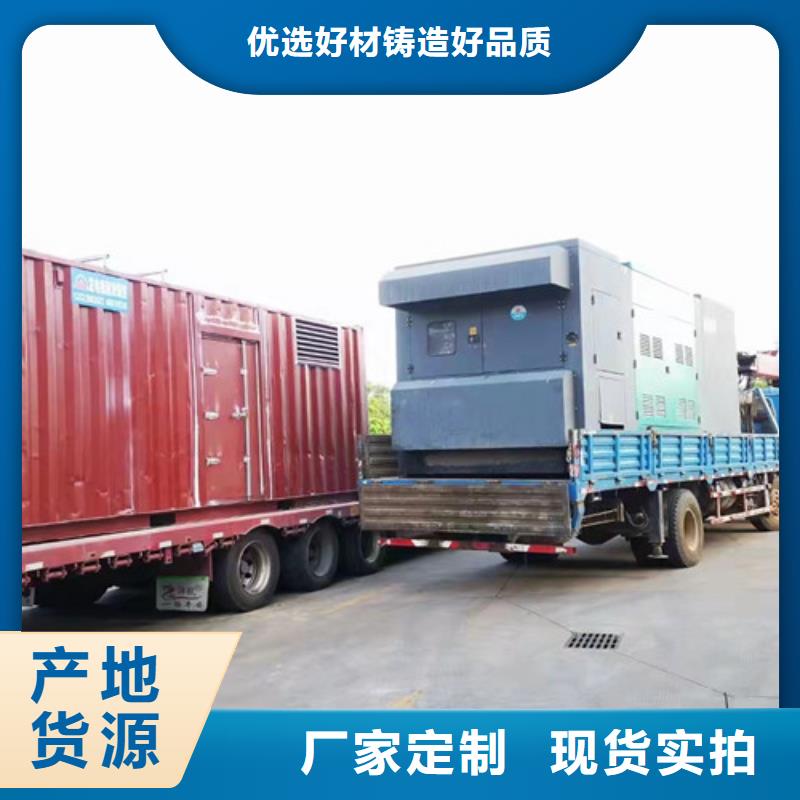 蘭西租賃發電機組開機流程
