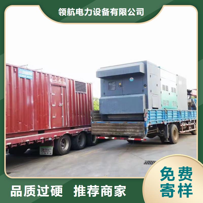 發(fā)電機租賃,【發(fā)電機出租】研發(fā)生產銷售