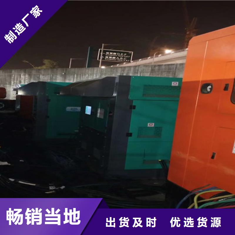出租發(fā)電機組一鍵啟動以及關(guān)機