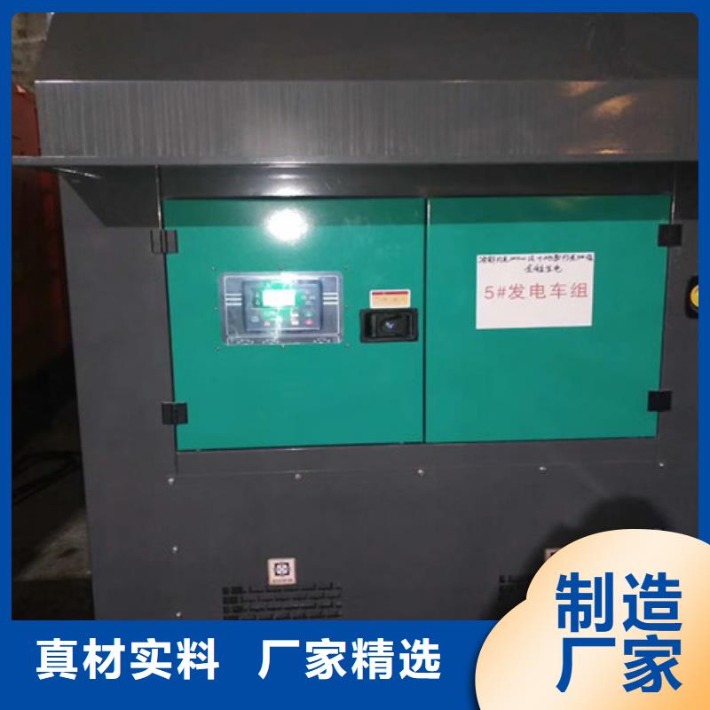 沿灘發電機出租誠信服務