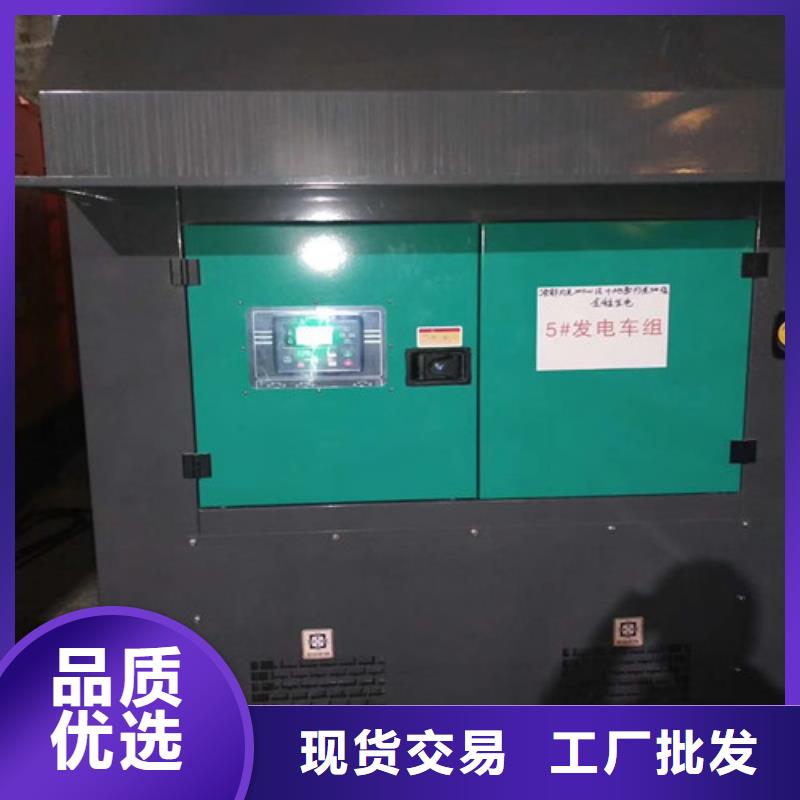 灤縣靜音發(fā)電機(jī)出租操作手冊(cè)