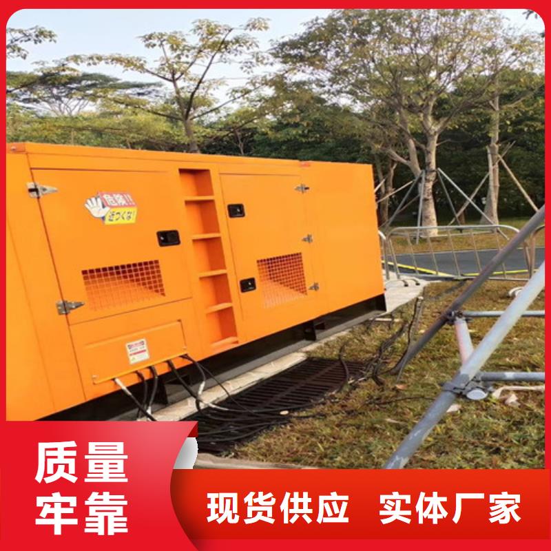 發電機出租與大企業合作
