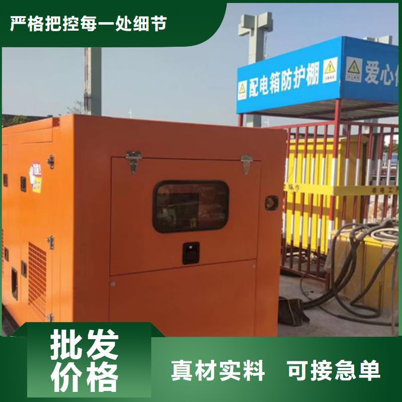 租賃發電機組可以議價