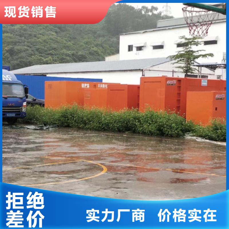 發(fā)電機租賃,【發(fā)電機出租】研發(fā)生產銷售