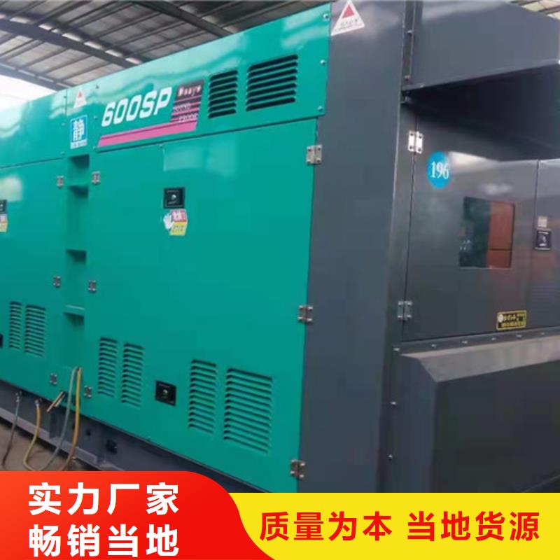 發電機出租動力強勁