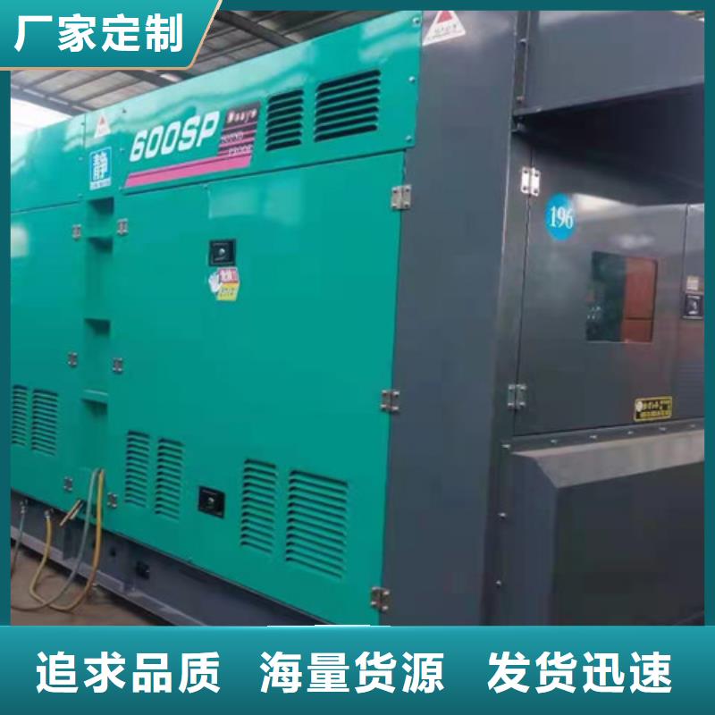 雙清應急發電機租賃