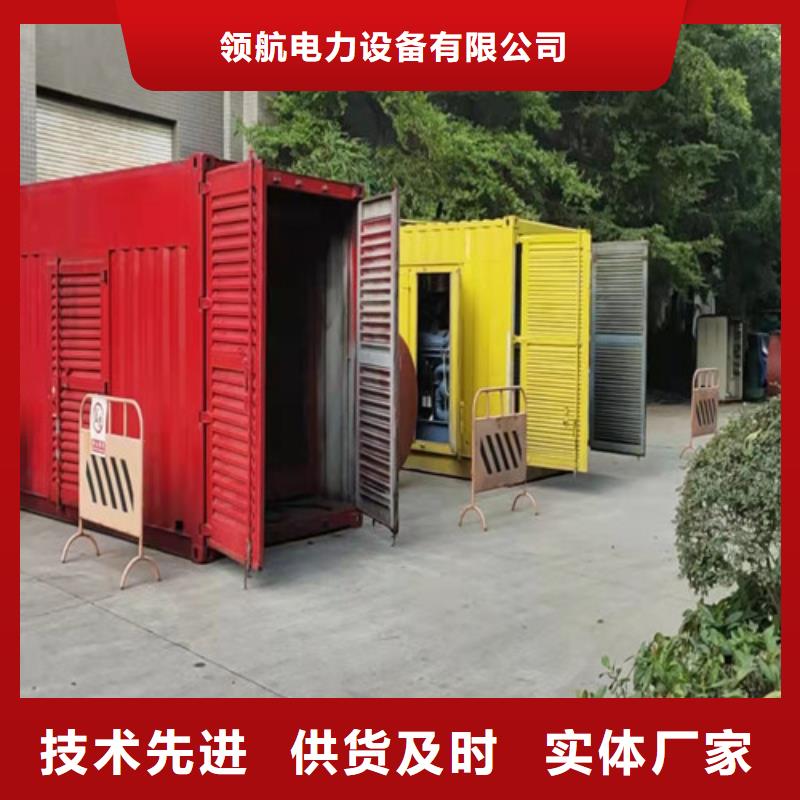 應急發電機租賃