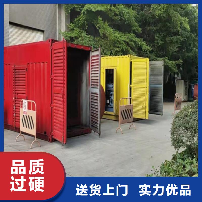 發電機出租獲取報價